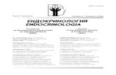 Jurnal Endocrinologia 4-2006 - Българско дружество по ......Средната възраст на участващите ОПЛ е 45,8±8,4 г., при лекарски