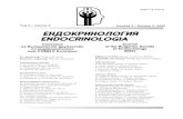 Jurnal Endocrinologia 2-2005 · 2016. 5. 10. · ˘ "72 ˙ ˆ ! ˙ ˜˙& ˙% ˜ 6 jkl ’& & ˙ ! !˙- !˜˙! ! ˙˜ 2˙ !˙!mˆ &! "˙ & ˙&! no