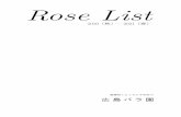 Rose List - la9hirobara.b.la9.jp/roseli20_21.pdf · 2020. 9. 19. · ブラックビューティー Black Beauty 日本 広島バラ園1994 ダークレッド剣弁整型13cm 40p