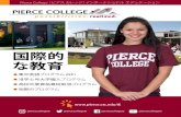 Pierce College 国際教育ビューブック日本語...Pierce College Fort Steilacoom （フォート ステイラクーム）校 および Puyallup （ピュアラップ）校 1967年に創立された当カレッジは、