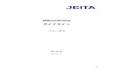 300mmPrimejeita-smtj.com/jp/300mmPrime.pdf3 1. 300mmPrimeガイドラインが目指す次世代工場 1.1 （序） 本ガイドラインは、JEITA 半導体技術委員会下の300mm