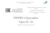 VENTO «Трослайн» · 2020. 8. 4. · Анкерная система vento «ТРОСЛАЙН» состоит из анкерной линии в виде стального