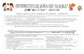 Declaração do imposto de renda ( Kakutei-Shinkoku )Declaração do imposto de renda ( Kakutei-Shinkoku ) #Õ o!³ T é Ï z ] Dia 18 de fevereiro ~ 15 de março Atenção, a declaração