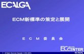 ECM新標準の策定と展開 - JEITA1-1 ECM委員会の体制とテーマ ECM委員会 ECALS実用化 ・ECALSの維持管理、普及拡大 専門委員会 メッセージ 標準化WG