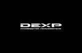 Блендерftp.dexp.club/UM/Blenders/DEXP SX-100 UM RUS.pdfБлендер предназначен для измельчения небольшого количества продуктов,
