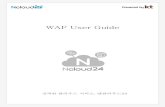 WAF User Guide - ncloud24.com · 2017. 4. 25. · waf은지능형웹애플리케이션방화벽니다 . waf은웹서버앞단에위치하여외부로부터 들어오는http/https