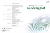 スワットブレインズ株式会社Secure Back Manager ecure BackU Secure Back Client for Server 5 V £1A—Ð) ID password for PC 30 1.01 GB 28.9 GB 30 Mbps Cl D:¥RI¥U¥OOOI