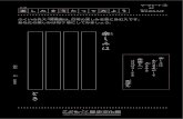 ワークシート3info.pref.fukui.jp/koreki/guide/pdf/3.pdfTitle ワークシート3 Created Date 4/22/2010 10:07:49 AM