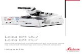 Leica EM UC7 Leica EM FC7 EM UC7... · 2019. 6. 18. · личный контраст и удобство работы. • Штанга держателя образца не контактирует
