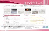 RESIN SD702 - general.co.jp